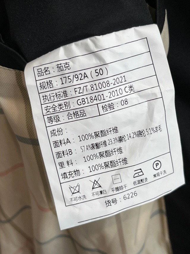 CGAN9431.jpg
